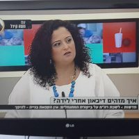 שגית ברמי בראיון אצל פאולה ולאון