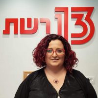 תמונה של שגית