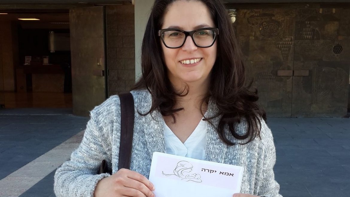 הנשים שחוו דיכאון אחרי לידה ומקימות מרכז – ידיעות אחרונות